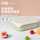 OTB硅膠飯盒食品級分格密封餐盒輕便可微波爐加熱上班族便當盒水果盒 【香草抹茶】 硅膠飯盒 950ml