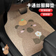 鉑吶苓汽車(chē)腳墊絲圈單片高檔車(chē)內防臟地毯保護墊子加厚耐磨通用腳墊子 汽車(chē)腳墊【前排】