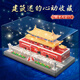 澄拼天安門(mén)故宮天壇積木拼裝成人建筑巨大型高難度拼圖男孩女生玩具 【超值】大號天安門(mén)10600粒+亞克力盒+燈光