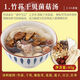 廣東煲湯材料燉雞湯排骨湯料包滋補養(yǎng)生熬煮湯食材清補涼配料藥材 01.竹蓀干貝菌菇（3包）