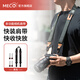 MECORIGHT美高相機(jī)快拆扣肩帶微單反背帶減壓斜跨快裝肩帶掛繩適用于索尼康富士佳能徠卡快速調(diào)節(jié)掛脖快掛繩 多功能肩帶-黑色
