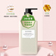 私信 香水身體乳潤體乳250ml 煙酰胺24H留香香氛保濕滋潤肌膚潤膚露 【1瓶嘗鮮】清甜果香-綠野清逸