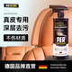 秒速汽車內(nèi)飾清洗劑真皮座椅清潔劑皮革翻新劑家用清潔神器強(qiáng)力去污漬 真皮座椅清潔劑【深層去污】 500ml大容量