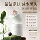 氧膚時(shí)光清顏凈透泥膜面膜去黑頭清潔毛孔補(bǔ)水涂抹式官方正品女 1瓶裝