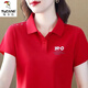 啄木鳥(niǎo)翻領(lǐng)棉t恤女2025年新款帶領(lǐng)寬松夏時(shí)尚上衣運動(dòng)polo衫T針織 紅色TRO XL 115-130斤