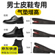 LPF隱形內(nèi)增高鞋墊可拆卸男士透氣吸汗防鞋墊女減震增高墊氣墊鞋墊 1雙裝-黑色一層增高3CM 1件 (35-44)碼可裁剪
