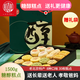 稻香村糕點(diǎn)月餅禮盒京八件休閑零食中華北京特產(chǎn)無(wú)糖精糕點(diǎn)心老人送禮 糖醇糕點(diǎn)禮盒（無(wú)蔗糖）1500g