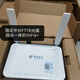 萬兆光貓路由wifi6一體機2.5G網(wǎng)口FTTR全網(wǎng)通 7615中配雙核版本