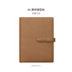 PAPERBOAT真皮筆記本手工活頁(yè)頭層牛皮記事本商務(wù)簡(jiǎn)約高檔辦公會(huì )議記錄本公司禮品筆記本手帳封面可定制logo 【A5】硬荔紋黃棕-插扣（含內襯布）