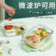 優(yōu)藝菲玻璃飯盒可微波爐加熱學(xué)生上班族專(zhuān)用的帶蓋餐盒保鮮分隔型便當碗 長(cháng)方形2格（1040ml）