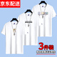霧卡【純棉3件裝】短袖t恤男夏季寬松男士T恤衣服男裝大碼潮流打底 KP白色+EXP白色+音樂(lè )白色 XL 建議135-150斤