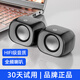 惠普（HP）DHS-2111音響有線 迷你小音箱手機(jī)多媒體臺(tái)式機(jī)筆記本電腦桌面低音炮 黑色