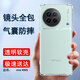 索聚適用 vivo x90s手機(jī)殼四角防摔透明軟殼男手機(jī)套全包邊防摔殼保護(hù)殼潮殼 VIVO X90S【透明氣囊防摔殼】
