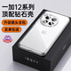 【德國進(jìn)口】適用一加12手機(jī)殼1+12新款保護(hù)套十二超薄透明oppo鏡頭全包防摔的鋼化玻璃新品簡約高 【透明套留白】5s鉆級防爆防摔-透亮美機(jī)-裸機(jī)手感 一加 12