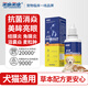 美施美康 敏睫 寵物滴眼液狗狗貓咪眼藥水結(jié)膜炎角膜炎眼瞼炎麥粒腫淚囊炎清眼屎除淚痕用敏睫25ml