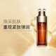 CLARINS CARES FOR YOUR SKIN嬌韻雙萃賦活修護面部精華淡紋緊致 矯韻詩(shī)雙萃精華 100ml