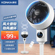 康佳（KONKA）空氣循環(huán)扇電風(fēng)扇家用大風(fēng)力遙控落地扇渦輪換氣扇辦公室宿舍立式輕音風(fēng)扇 遙控款 (7.5h定時(shí))