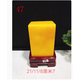 木普森高端天然原石黃蠟石黃色奇石觀賞石客廳玄關(guān)辦公室家居裝飾擺件 黃色47