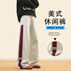FOG SKY休閑褲男春夏季高街百搭彎刀褲子男美式vibe衛(wèi)長褲寬松運(yùn)動(dòng)直筒褲 718-X1520白花灰 L （建議130-145斤）