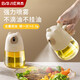 拜杰玻璃霧化噴油壺醬油瓶廚房家用燒烤噴油瓶防漏不掛油調料瓶奶油白