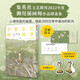 自營(yíng)【首刷限定附贈(zèng)種子卡+長(zhǎng)頸鹿書(shū)簽】不想忘記的風(fēng)景：中村一般作品集 集英社文藝期刊年度御用插畫(huà)師中村一般作品精選插畫(huà)漫畫(huà)集 收錄城市漫步漫畫(huà)與作者訪談