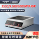 半球新款家用大功率商用平凹面3500/4200W5000瓦電磁爐灶電陶爐套裝臺(tái)式嵌入式猛火爆炒食堂快餐飯酒店 臺(tái)式-平面-智能雙控電磁爐 3500W