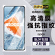 詩膜軻 適用vivoiQOO9鋼化膜iqoo9全屏覆蓋膜V2171A高清護(hù)眼防指紋防摔手機(jī)保護(hù)膜 IQOO9全屏鋼化膜【超清4K】2片裝