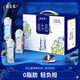 特侖蘇嗨milk脫脂純牛奶整箱250mLx10盒 0脂肪 送禮佳品 6月產(chǎn) 夢幻蓋1箱