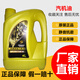 英尼賽克英國英尼賽克(ENSAK) 精靈系列 SG級 15W-40 高級汽機油 4L