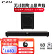 CAV TW 回音壁音響5.1 電視音響客廳家用ktv家庭影院音響套裝重低音炮無線藍牙環(huán)繞投影儀家用音響 套2：TW20/TWS-6 無線低音炮 【HOT】 投影儀電視音響回音壁soundbar