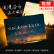 皓梵潔透光藏字明信片賀卡創(chuàng  )意浪漫告白文藝卡片送女朋友生日賀卡高級感 宇宙浪漫 6個(gè)
