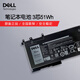 戴爾（DELL）原裝筆記本電池 Precision 3520 3530 Latitude 5280 5290 5480 5490 3芯51瓦時(shí) 3-cell 51Whr