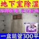 心居客回南天防潮防霉房屋包袋除濕去濕氣衣柜米桶宿舍家用除濕盒干燥劑 一盒裝【強(qiáng)力吸水】