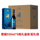 茅臺悠蜜藍莓精釀遇見·丹紅（丹青款） 13%vol 微醺聚會 13度 550mL 6盒 悠蜜丹青款整箱