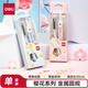 得力(deli)×櫻花季 繪圖圓規(guī) 考研高考中考學(xué)生開學(xué)文具繪圖制圖考試圓規(guī) 顏色隨機(jī)禮物