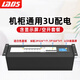 雷迪司UPS電源 3U4U機柜通用配電單元 空氣開(kāi)關(guān)架 電源分配器 機架式列頭柜 配電箱 機柜配件 配電模塊 3U配電箱（含顯示屏空開(kāi)套餐）