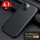 倍蓓思 適用蘋(píng)果15 pro max手機殼真皮iphone15promax保護套牛皮純手工四包邊防摔 蘋(píng)果15【經(jīng)典黑】真皮四包邊