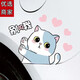 汽車(chē)車(chē)尾可愛(ài)車(chē)貼保險杠劃痕遮擋貼紙電動(dòng)車(chē)遮蓋卡通貓咪車(chē)身貼畫(huà) 藍白貓貼紙-【左】28*20cm