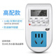 品益品益定時(shí)插座定時(shí)器開關(guān)熱水器燈箱預(yù)約自動(dòng)斷電AL-06 10A高配款