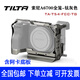 鐵頭A6700兔籠套件 TILTA適用Sony索尼A6700微單相機籠子攝影配件機身拓展保護框附件直播散熱風(fēng)扇降溫 索尼A6700全籠+阿卡底板（鈦灰色）