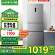 新飛（Frestec）210升三門(mén)風(fēng)冷無(wú)霜養鮮智慧控溫家用電冰箱三門(mén)三溫節能低音保鮮國家補貼BCD-210WK3CT