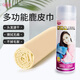 麗爾家合成鹿皮巾 麂皮巾擦頭發(fā)速干不掉毛雞皮強力吸水多功能鹿皮巾 大桶黃色平面