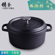 鑄鐵燉鍋老式傳統(tǒng)生鐵鍋燜燒鍋荷蘭鍋雙耳煲湯鍋無(wú)涂層不粘鍋24cm 24cm燉鍋/ 24cm
