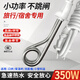 新韶光 熱得快燒水棒燒熱水學(xué)生燒水洗澡電熱棒燒水器桶盆加熱棒電熱棒 小功率350W(杯子適用)