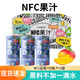 橙寶（chengbao）NFC果汁195ml芒果橙汁鮮榨原汁非濃縮還原飲料福利節日送禮 NFC藍莓汁195ml*12