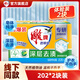 雕牌肥皂透明皂洗衣皂大塊裝202g青檸飄香洗衣皂清潔肥皂家庭裝實(shí)惠裝 【體驗裝】202g*2塊