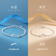 朵詩(shī)梵菲情侶手鏈男女一對(duì)輕奢高級(jí)定情信物飾品七夕情人節(jié)禮物送女友男友 山盟海誓情侶手鏈【免費(fèi)刻字】