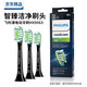 飛利浦電動(dòng)牙刷頭HX9043 9063 9073適HX9911 9924替換頭C3 W3 G3 【HX9063黑】W3亮白型（三支裝）