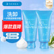 珊珂凈顏卸妝潔面乳 泡沫潔面膏深層清潔去角質(zhì) 卸妝潔面二合一洗面奶 凈顏卸妝潔面乳120g*2
