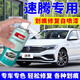 EYOUNG 屹揚(yáng)大眾速騰補(bǔ)漆筆極地白自噴漆錳石黑色汽車漆修復(fù)海貝金油漆波斯灰 速騰【極地白】送補(bǔ)土+工具